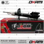 AMORT M OKAMI 338038 PALIO SIENA 02-12 DEL AMB