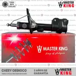 AMORT G MK M11-2905020 ORINOCO DEL DER