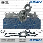 BOMBA AGUA AISIN WPT-169 4RUNNER FJ CRUISER 4.0