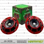 JUEGO CLAXON GRANDE JN-903B