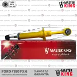 AMORT G MK G-86314-E F150 FX4 DEL AMB