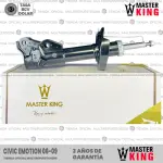 AMORT G MK G22050026R CIVIC EMOTION 06-09 DEL DER