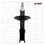 AMORT G OKAMI 334316 CAVALIER SUNFIRE DEL AMB