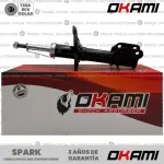 AMORT G OKAMI 332504 SPARK DEL DER