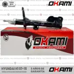 AMORT G OKAMI 339398 H1 07-15 DEL DER