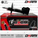 AMORT G OKAMI 234902 NEON 94-99 DEL AMB
