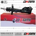 AMORT G OKAMI 339277 CIVIC 12-15 DEL DER