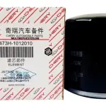 FILTRO ACEITE CHERY 473H-1012010