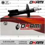 AMORT G OKAMI 334316 CAVALIER SUNFIRE DEL AMB