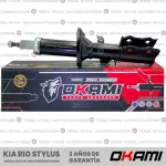 AMORT M MK G22045111R KIA RIO STYLUS DEL DER